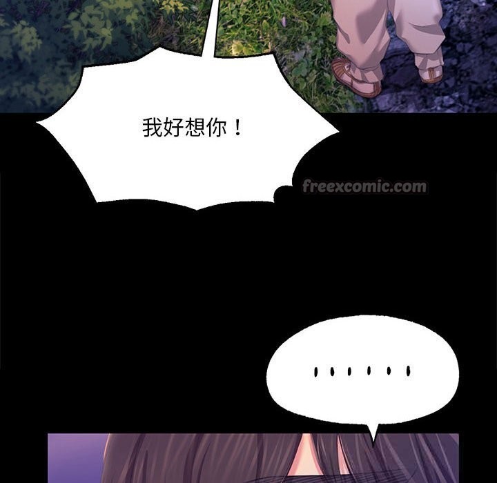 第170話