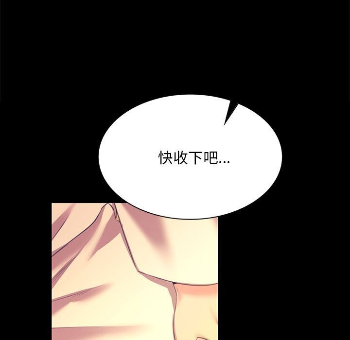 第170話