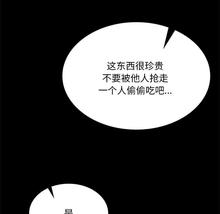 第170話