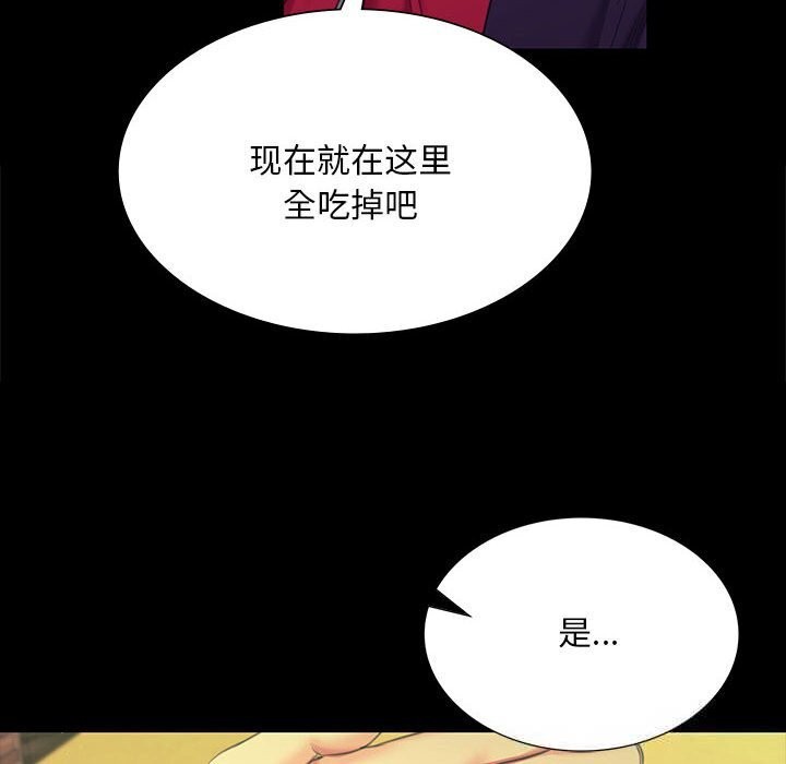 第170話