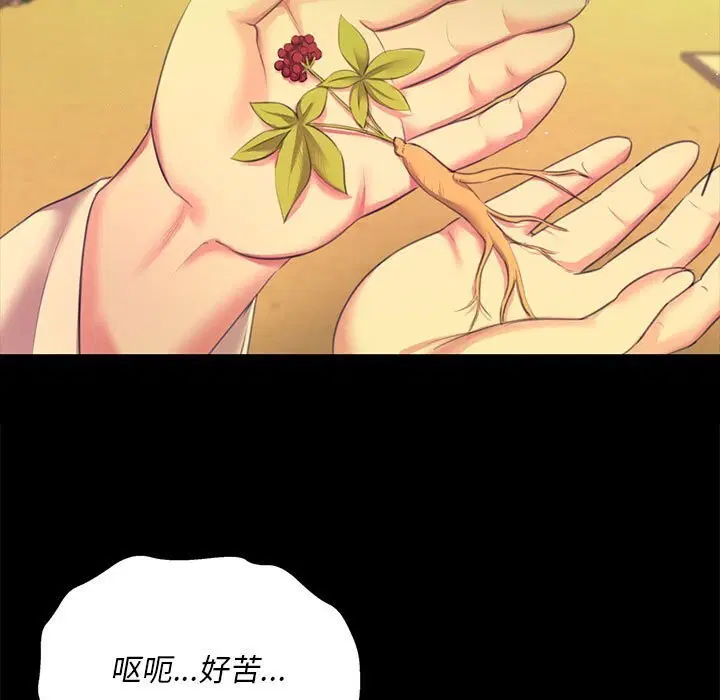 第170話