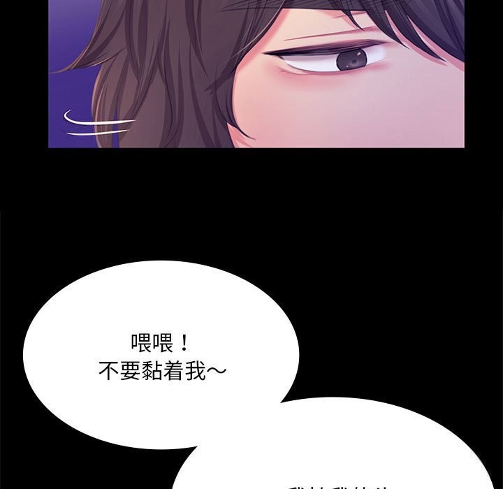 第170話