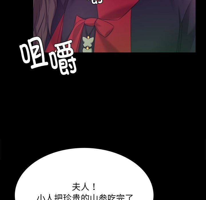 第170話