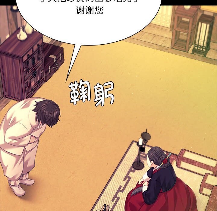 第170話