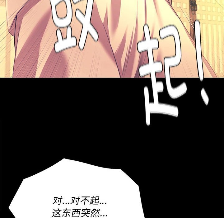 第170話
