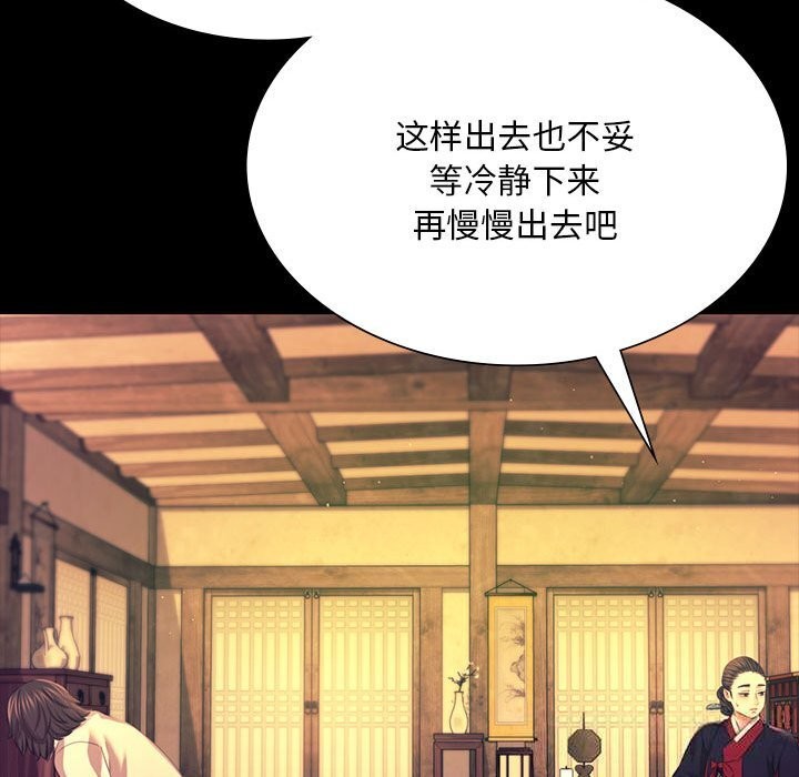 第170話