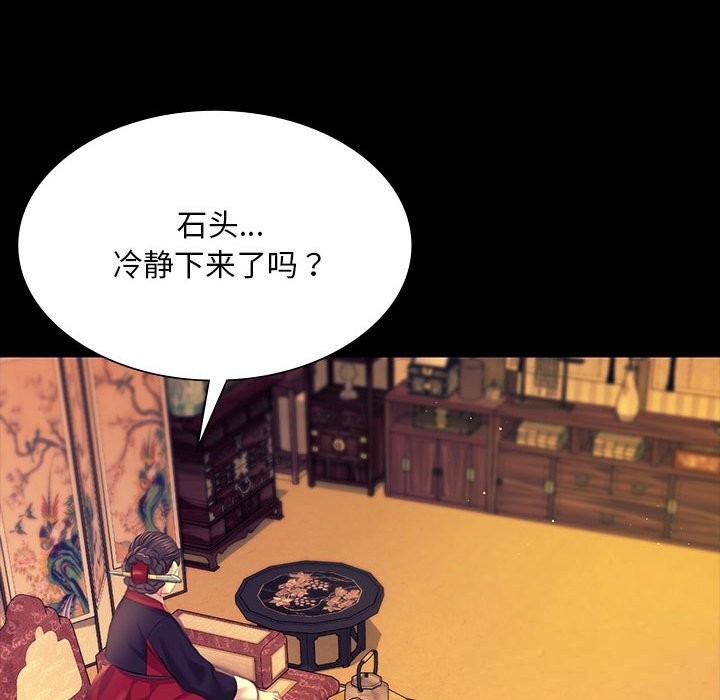 第170話