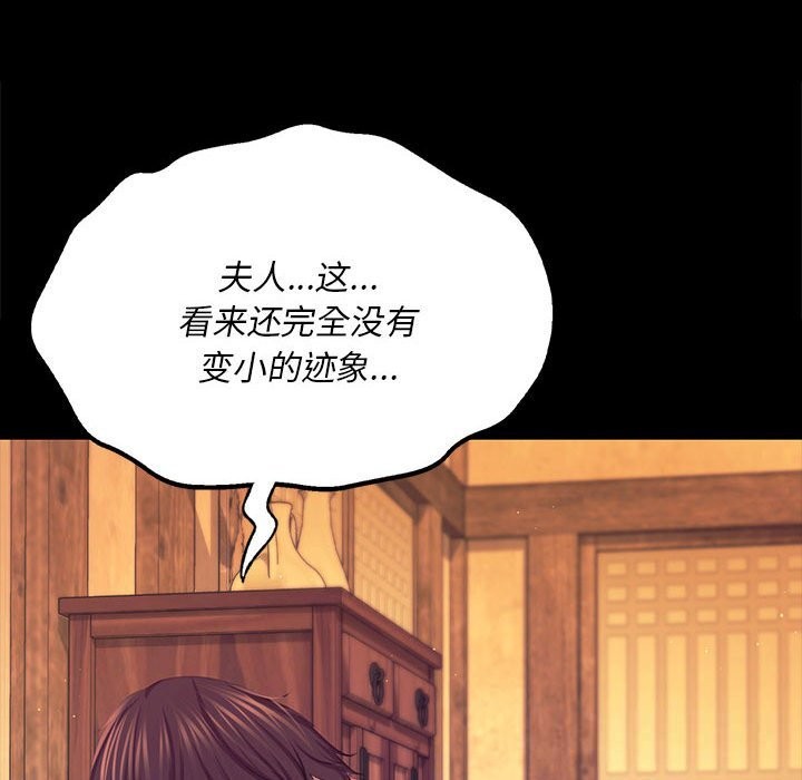 第170話