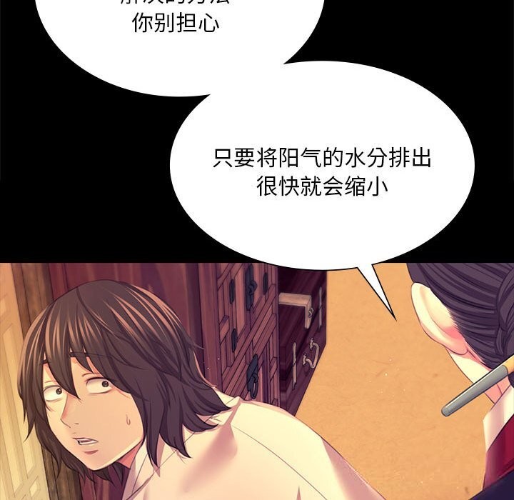 第170話