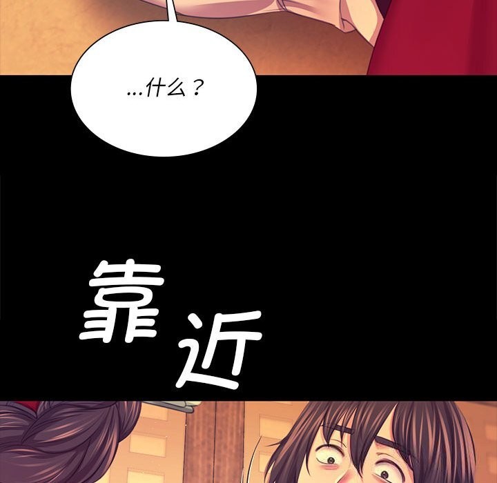 第170話