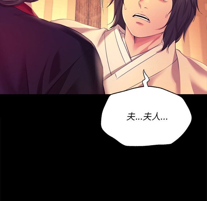 第170話