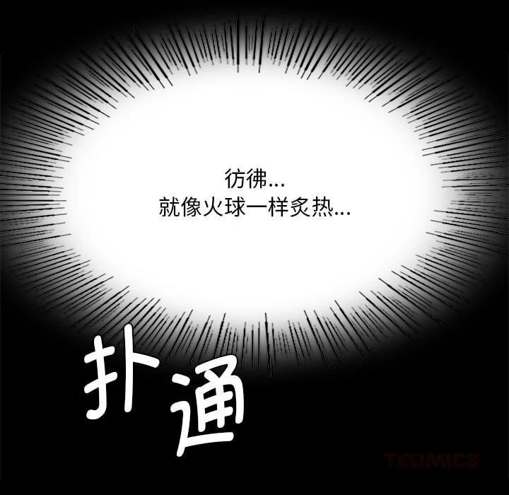 第170話