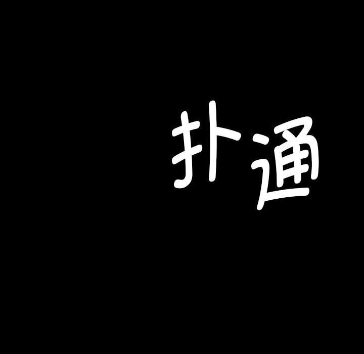第170話