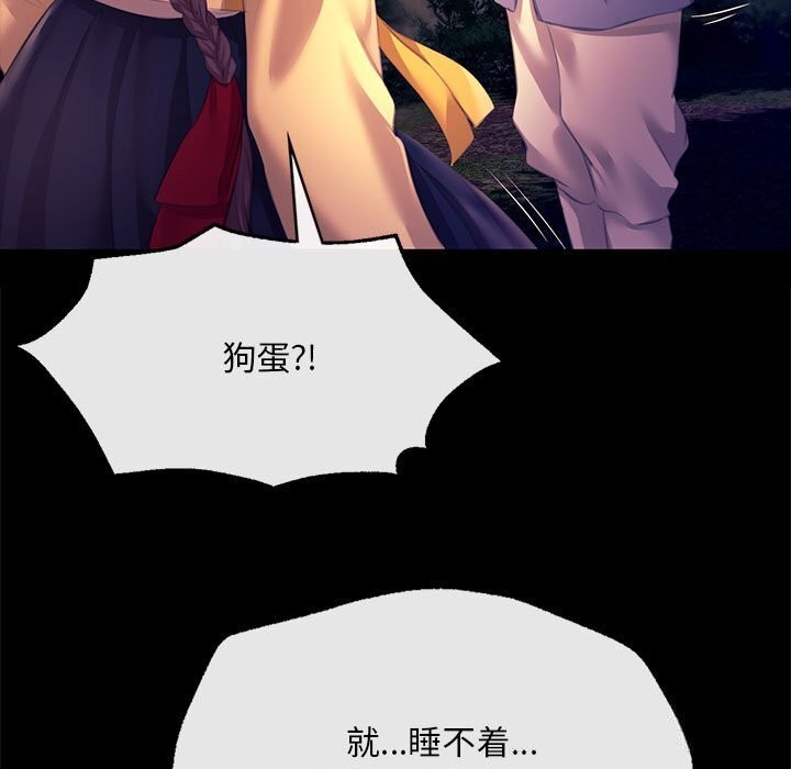 第170話
