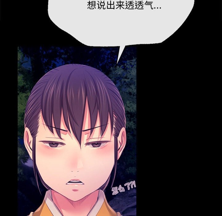 第170話