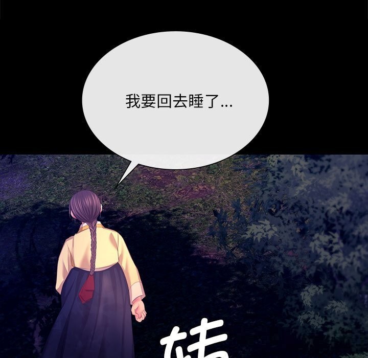 第170話