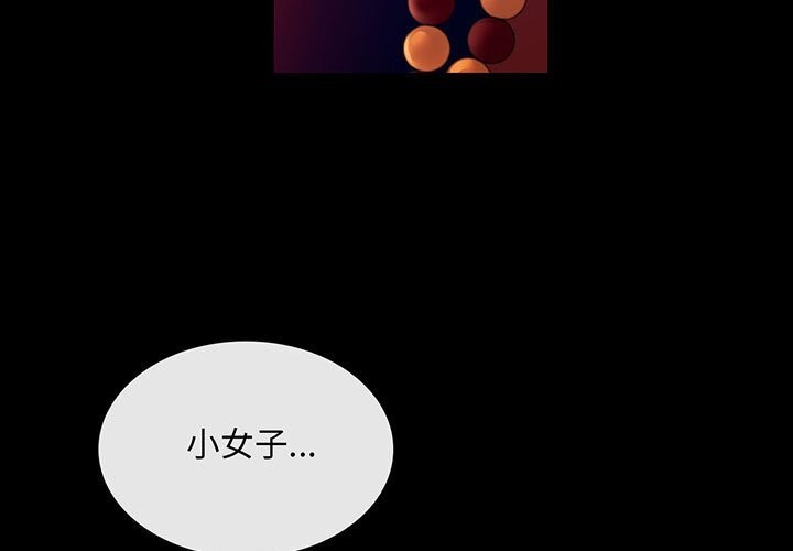 第170話