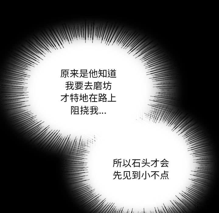 第170話
