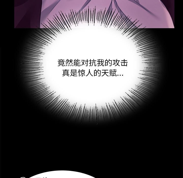 第170話
