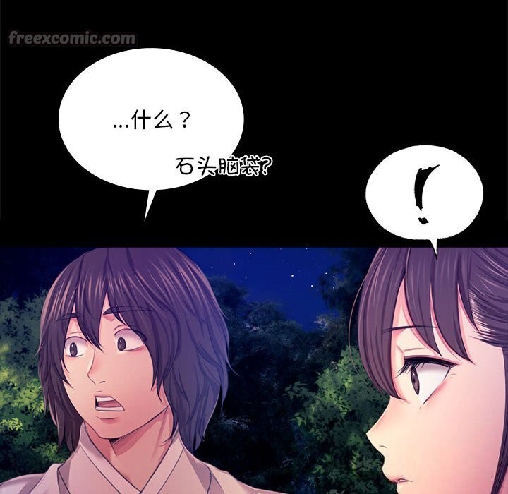 第170話