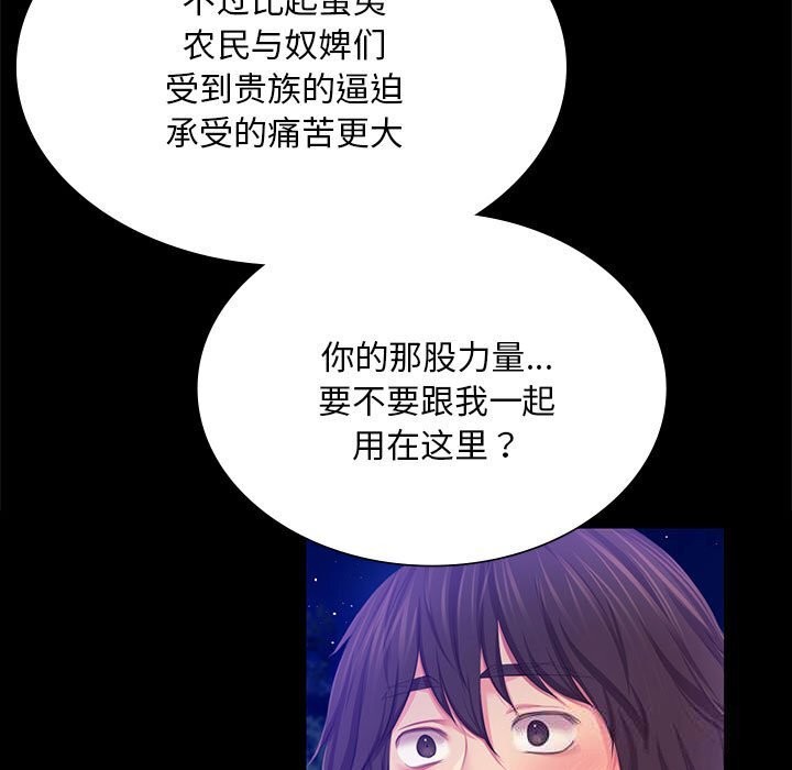 第170話