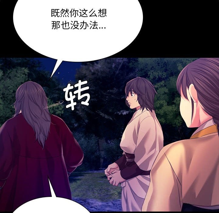 第170話