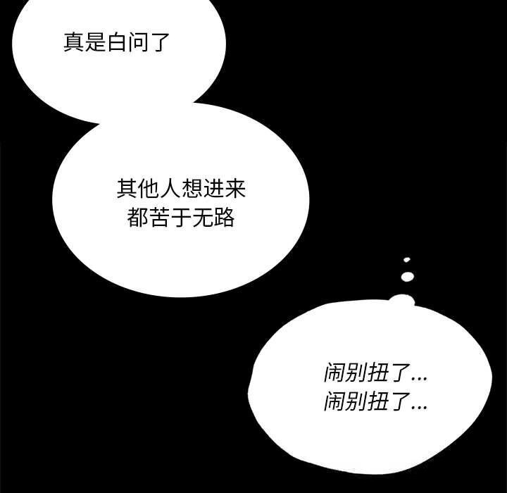 第170話