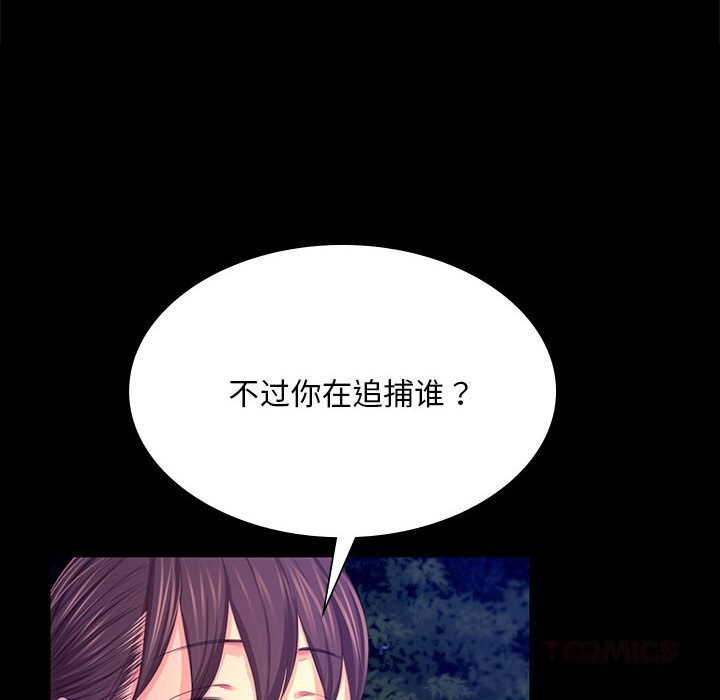 第170話