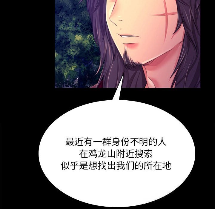 第170話