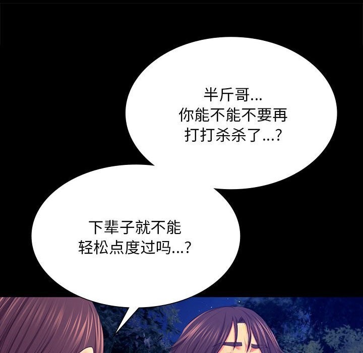 第170話