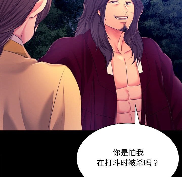 第170話