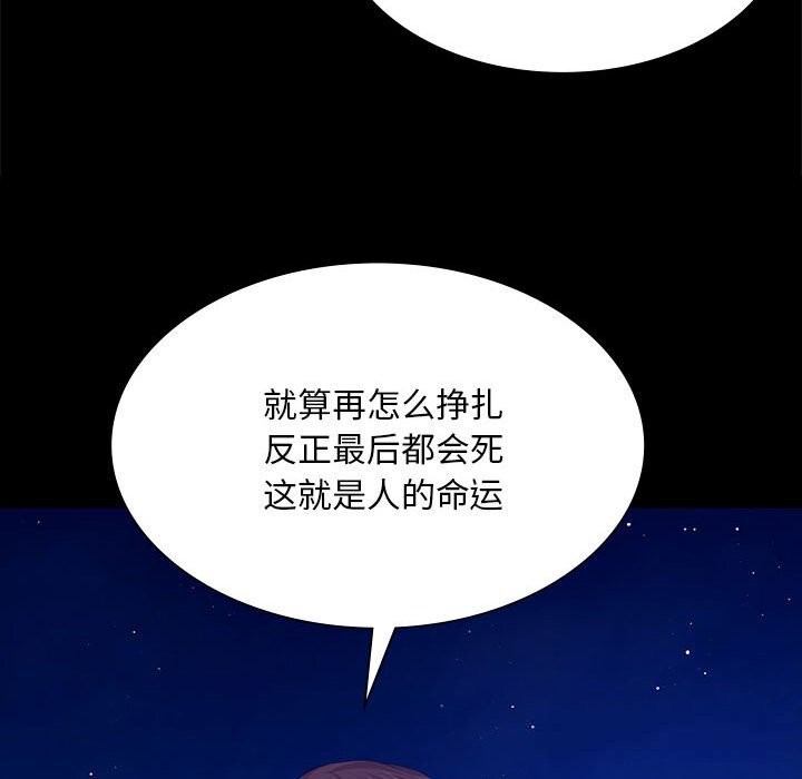 第170話