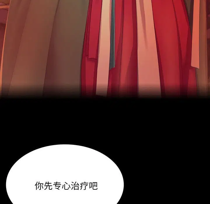 第170話