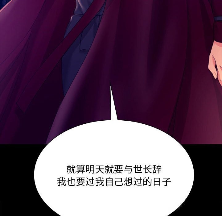 第170話