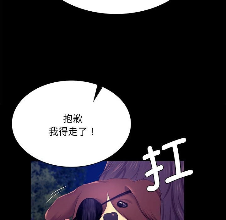 第170話