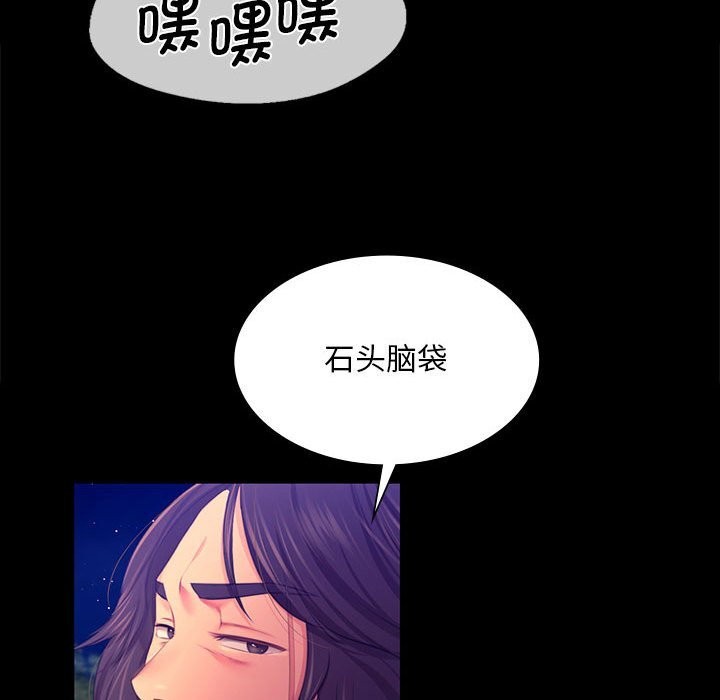 第170話