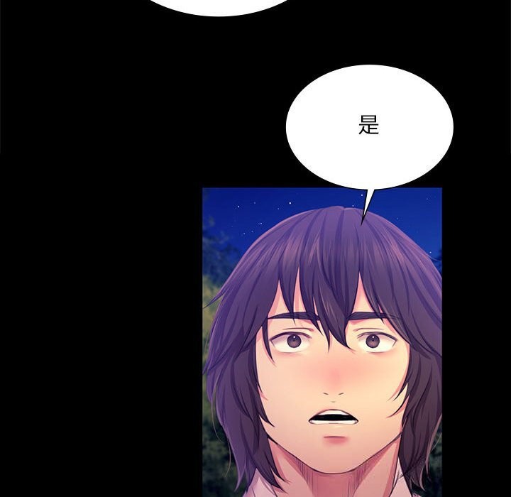 第170話