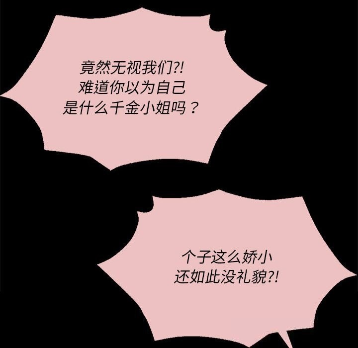 第170話