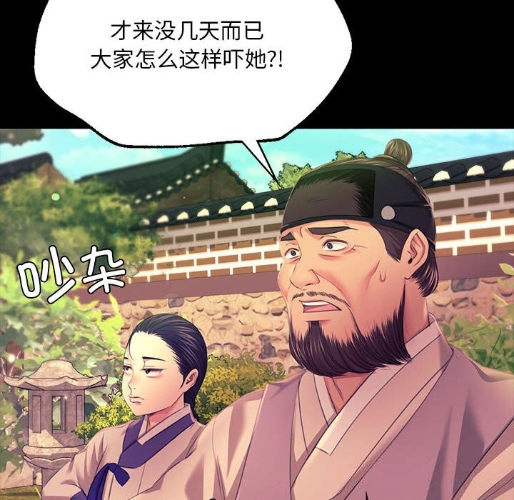 第170話