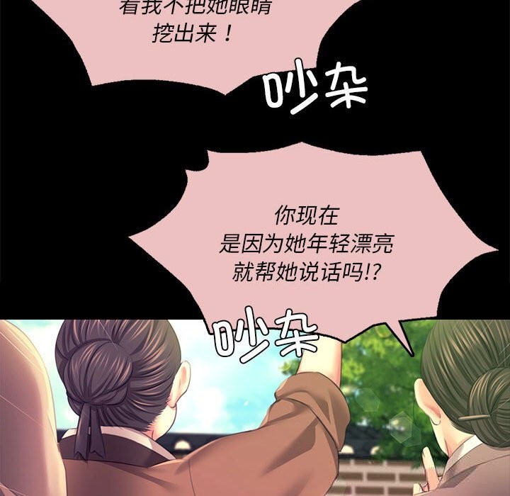 第170話