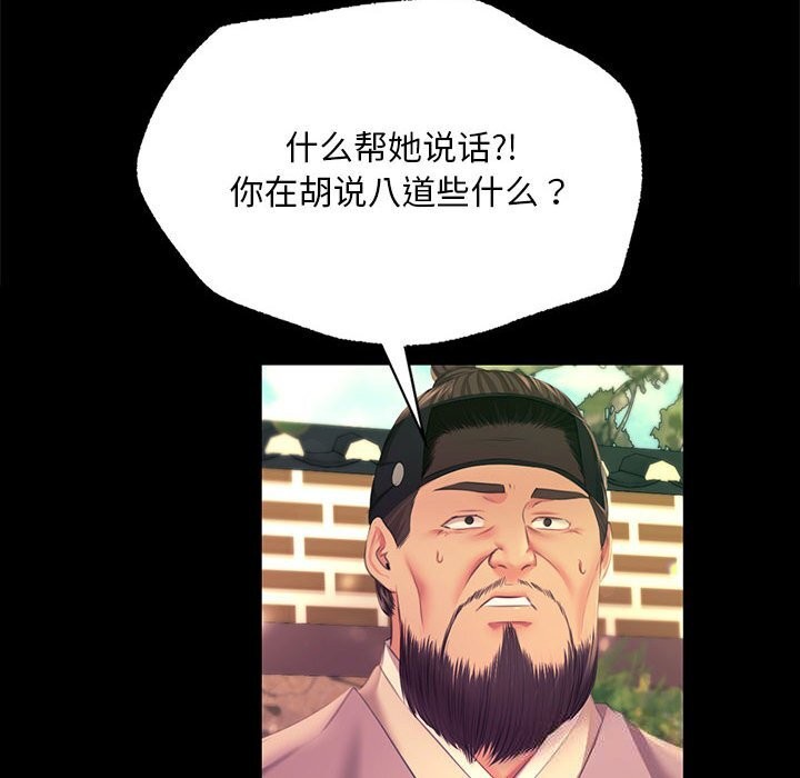第170話