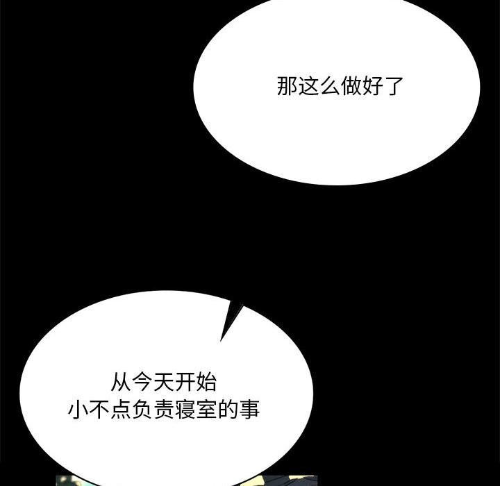 第170話