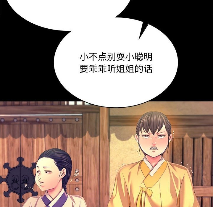 第170話