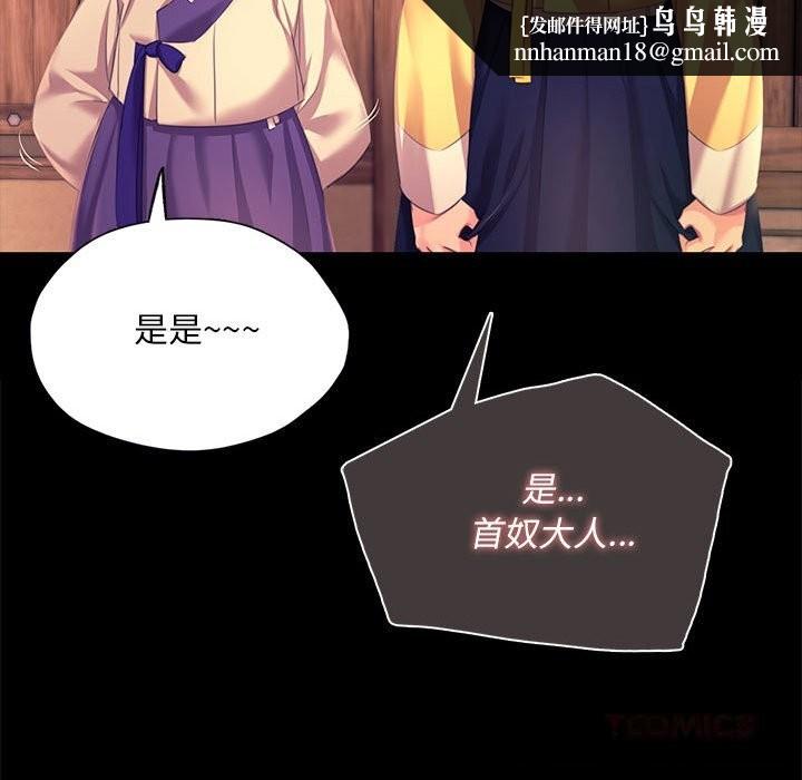 第170話