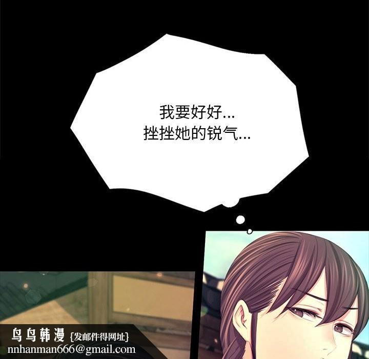 第170話
