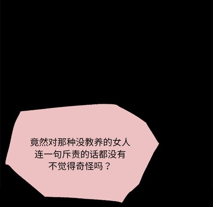 第170話