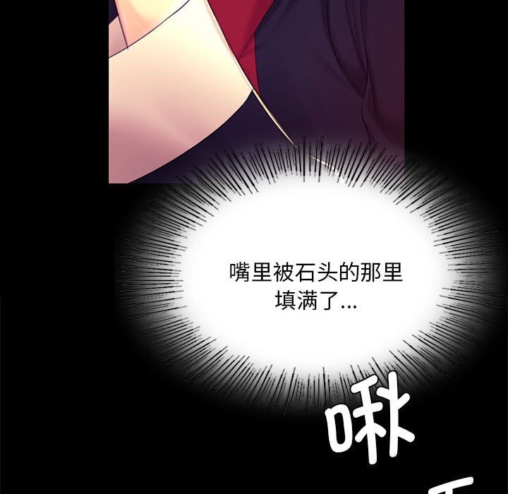 第171話