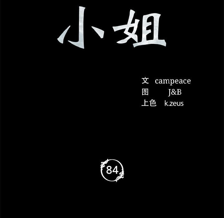 第171話