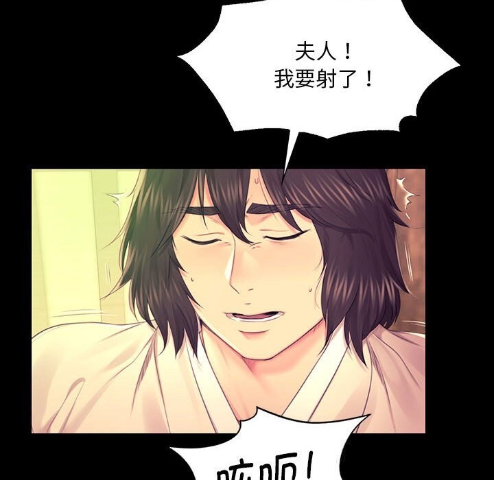 第171話