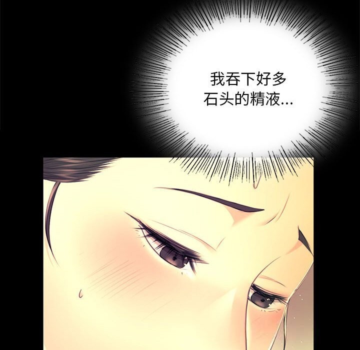 第171話